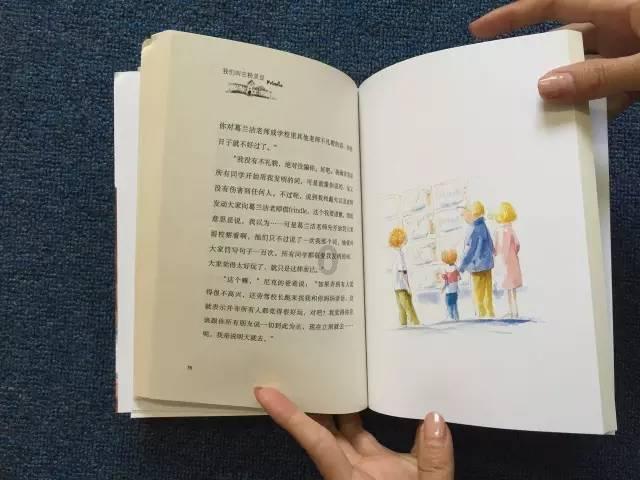 救援度假的法官