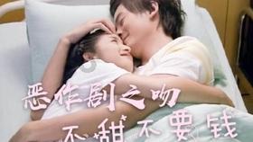 救援猎人的小孩