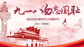 狗狗物品记忆卡